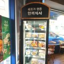 목행약국 이미지