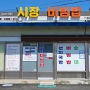 황등면-05 이미지