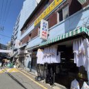 백영세탁 이미지