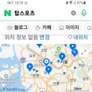 탑스포츠 일요일 정상영업 합니다 이미지