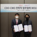 디엠사이언스 이미지