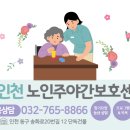 송화로20번길 12 이미지
