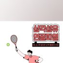 고려탑마취통증의학과의원 이미지