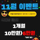 머슬서포트짐 이미지