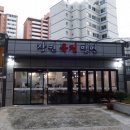 장원약국 이미지