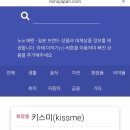 GS25~경동나비엔 이미지