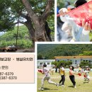 원동초등학교이천분교 이미지