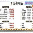 구이공인중개사사무소 이미지