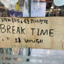 김명자 굴국밥 (가산한라시그마 밸리점) 이미지