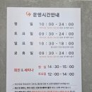 울산 강일웅동물메디컬센터 이미지