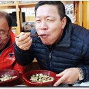 강원나물 이미지