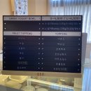 오츠츠
