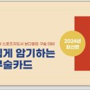 율트리