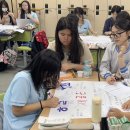 동산여자중학교 이미지