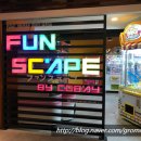 달게임랜드 이미지