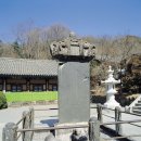 하동불교사
