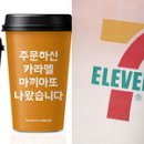 시리즈 커피 이미지