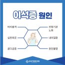 이신경과의원 이미지