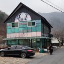 보령토굴젓갈 이미지