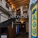 신세계곱창 - 부천시 원미구 심중로 106 | 성수 아구찜 맛집 성수AGU, 곱창튀김 올린 신세계 조합 후기💚