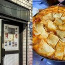 간판맛집 이미지