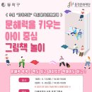 다울도서관 이미지