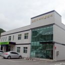 울진지역자활센터 이미지