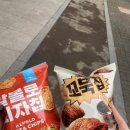 지에스25수원우만점 네이버블로그