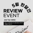 삼천리자전거삼화점 | 울산 자전거 전문점 삼화바이크 50주년 이벤트