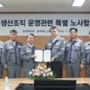 동국씨엠 노동조합 이미지