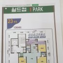 월드컵공인중개사사무소 이미지