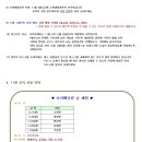 11월 1주 가정통신문입니다.(10.31수정) 이미지