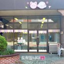 페어리몽드 이미지