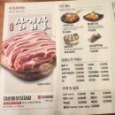 이바돔감자탕아중점