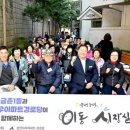 장안경로당 이미지