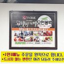 오현주방
