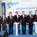 생기기술산업 이미지