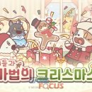 스타게이트PC방 이미지