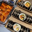 비비떡볶이