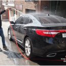 세차하는 날 이미지