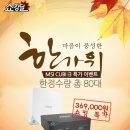 주식회사 블루존 이미지