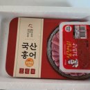 흑산도홍어회 | 흑산도 홍어, 국내산 삭힌홍어, 홍어회 무침 만들어 먹은 실제 후기! 박회장 제철음식