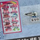 토마토헤어 이미지