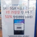 파리바게뜨중동역남부 이미지