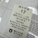 대강행정복지센터 이미지