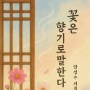 향기3로 이미지