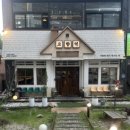 전주 객사 데이트 맛집‼️｜참숯 초벌구이 고향역 후기🍖 꽃냉삼겹