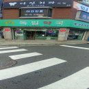 주안튼튼약국 이미지