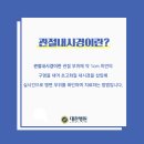 대찬헬스케어 이미지