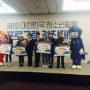 익산시청소년문화의집 이미지